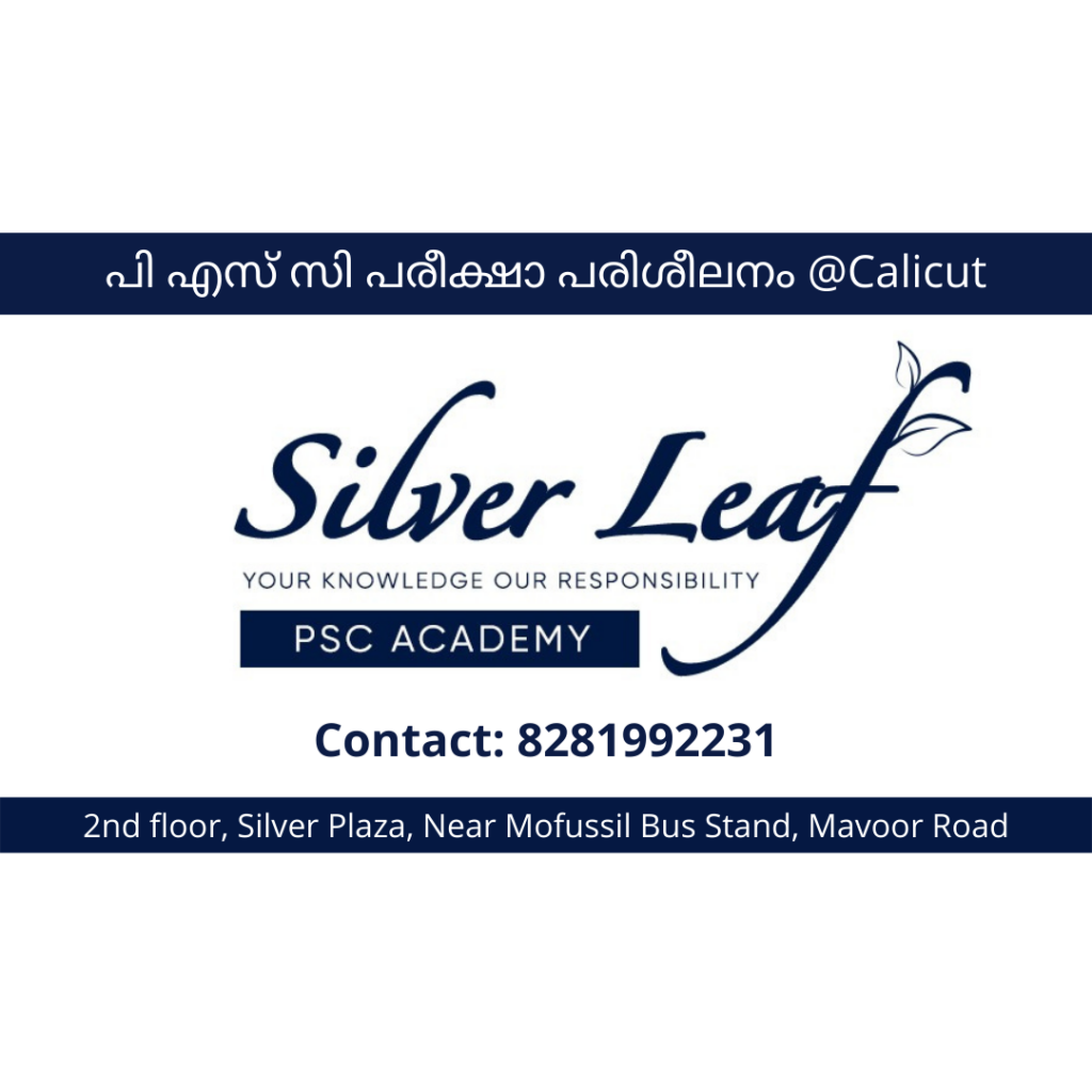 kerala psc coaching center kozhikode, calicut psc coaching center, psc coaching center kozhikode, silver leaf calicut, silver leaf psc academy