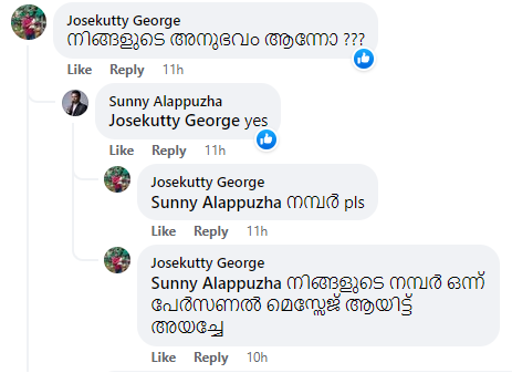 ആമസോണില് ഹെഡ് സെറ്റ് ഓര്ഡര് ചെയ്തു; കിട്ടിയത് രണ്ട് തടിക്കഷ്ണങ്ങള്